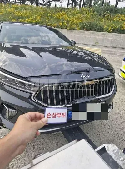 Photo 1 of 7: 2020 Kia K7 — Korean insurance auction
