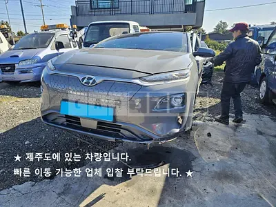 Photo 1 of 7: 2019 Hyundai Kona Electric, VIN KMHK381GFKU039034 — Korean insurance auction