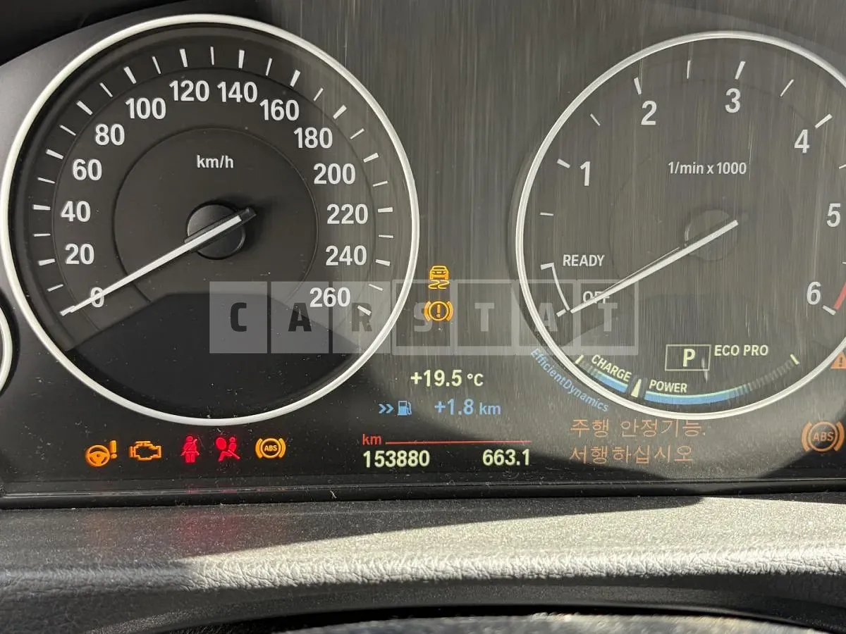 Photo 2 of 3: 2015 BMW 320d Ed Edition — Korean insurance auction