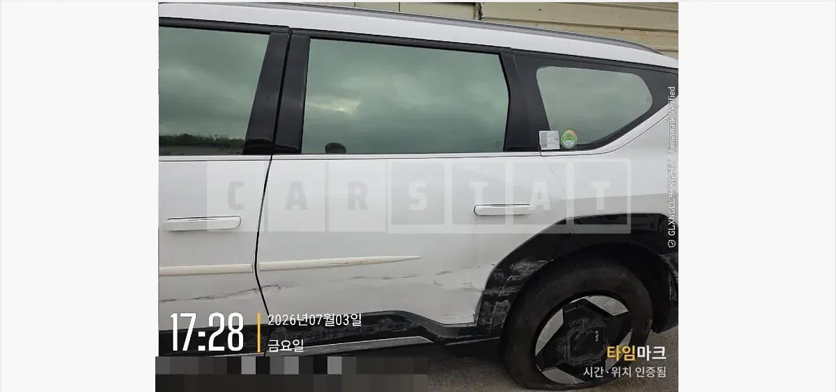 Photo 2 of 13: 2023 Kia EV9 4WD — Korean insurance auction
