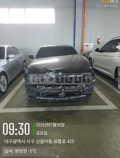 Photo 1 of 20: 2019 BMW 530i M Sport Package Plus — Korean insurance auction