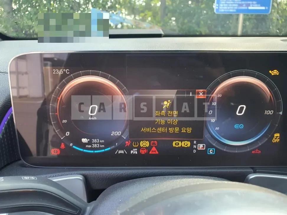 Photo 2 of 28: 2023 Mercedes-Benz EQB300 4Matic — Korean insurance auction