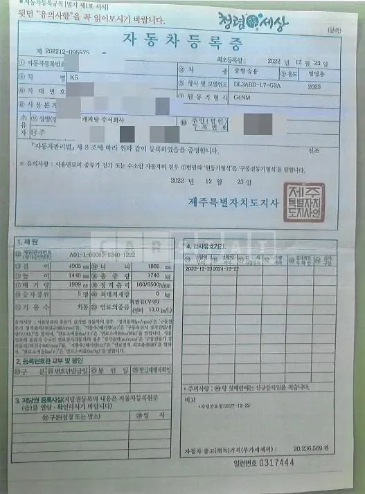 Photo 2 of 17: 2022 Kia K5 — Korean insurance auction