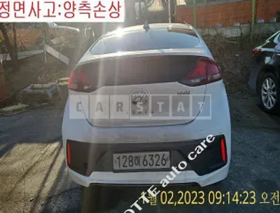 Photo 1 of 6: 2020 Hyundai Modern Ionic, VIN KMHC851CGLU195826 — Korean insurance auction