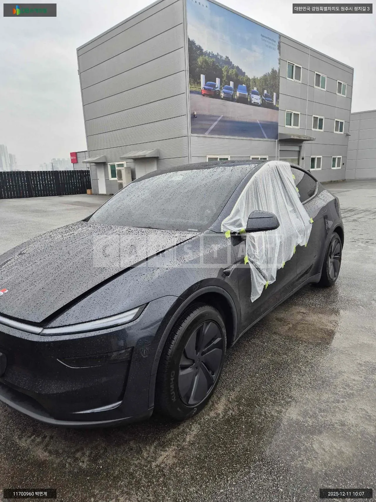 Photo 2 of 18: 2025 Tesla Model Y RWD, VIN LRWYGCFJ8SC229251 — Korean insurance auction