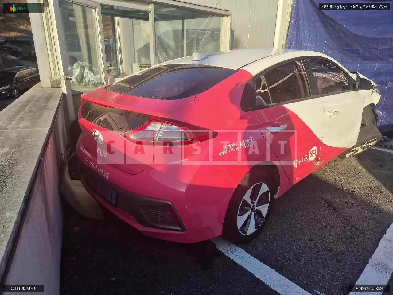 Photo 2 of 96: 2018 Hyundai IONIQ Electric, VIN KMHC851HFKU035640 — Korean insurance auction
