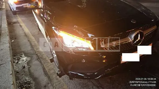 Photo 2 of 3: 2018 Mercedes-Benz CLA220 — Korean insurance auction