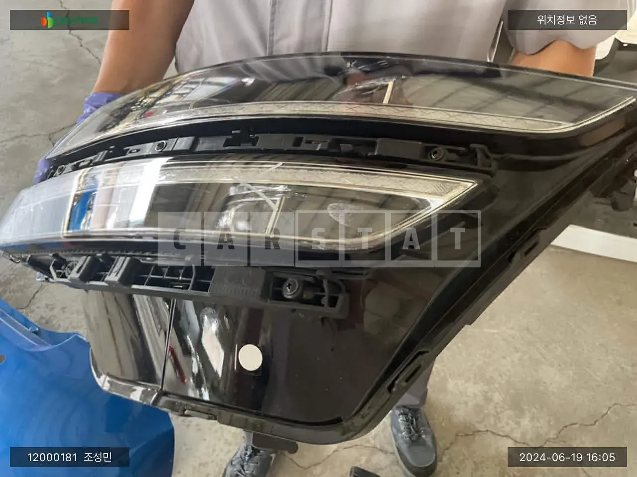 Photo 2 of 4: 2023 Genesis Light /G80 Headlamp Only, VIN KMTGB41CDPU170456 — Korean insurance auction