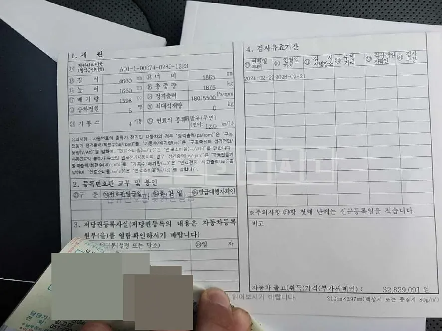 Photo 2 of 55: 2024 Kia Sportage 1.6T — Korean insurance auction