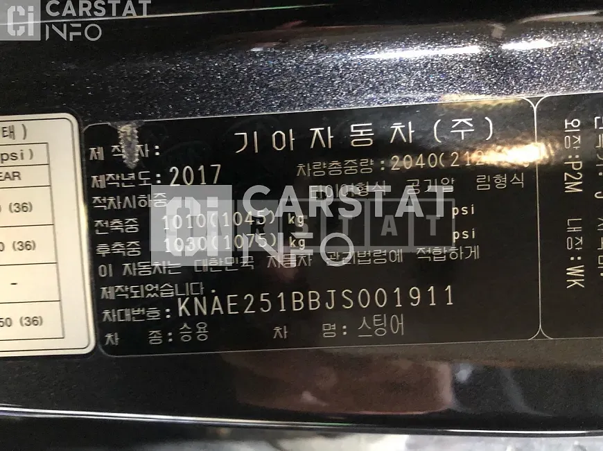 Photo 2 of 29: 2017 Kia Stinger 2.2, VIN KNAE251BBJS001911 — Korean insurance auction