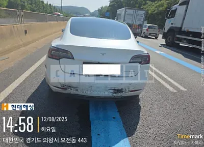 Photo 1 of 9: 2020 Tesla Model 3 LongRange, VIN 5YJ3E1ES3LFS85709 — Korean insurance auction