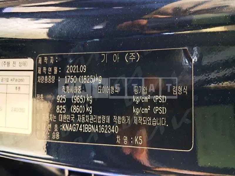 Photo 2 of 26: 2022 Kia K5, VIN KNAG741BBNA162340 — Korean insurance auction