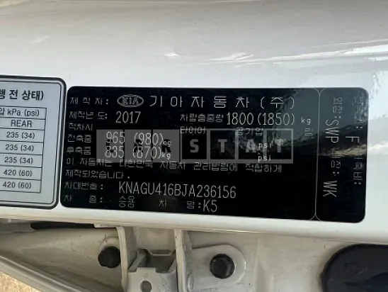 Photo 2 of 11: 2018 Kia K5, VIN KNAGU416BJA236156 — Korean insurance auction