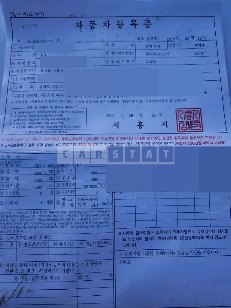 Photo 2 of 14: 2018 Kia Kz — Korean insurance auction