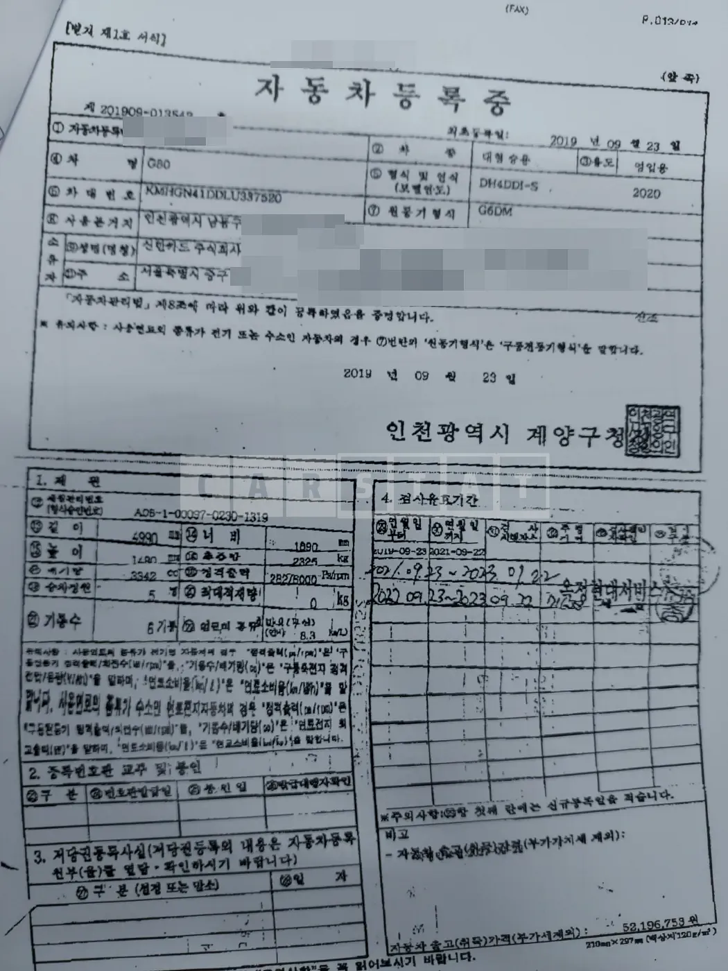 Photo 2 of 16: 2019 Genesis G80 3.3, VIN KMHGN41DDLU337520 — Korean insurance auction