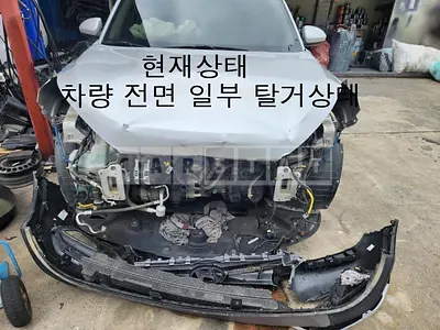 Photo 1 of 13: 2015 Hyundai Tucson, VIN KMHJ281ABGU001656 — Korean insurance auction