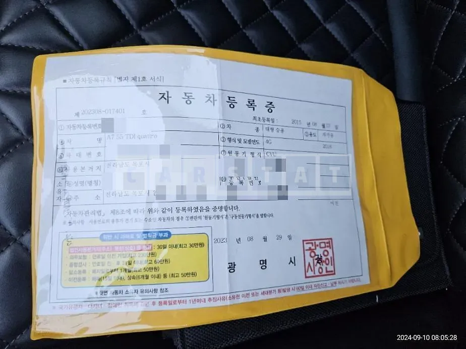 Photo 2 of 53: 2015 Audi A7 55 TDI quattro — Korean insurance auction