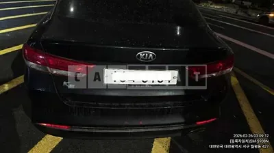Photo 1 of 24: 2017 Kia K5, VIN KNAGX411BHA136480 — Korean insurance auction