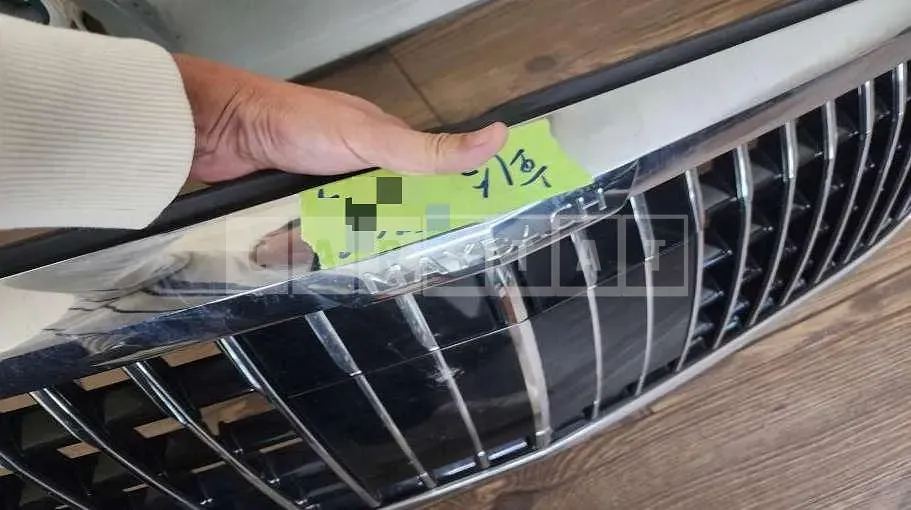 Photo 2 of 4: 2019 Mercedes-Benz (parts) S560 4Matic Grille — Korean insurance auction