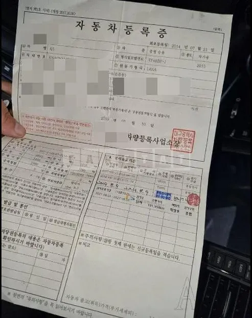Photo 2 of 16: 2014 Kia K5 — Korean insurance auction