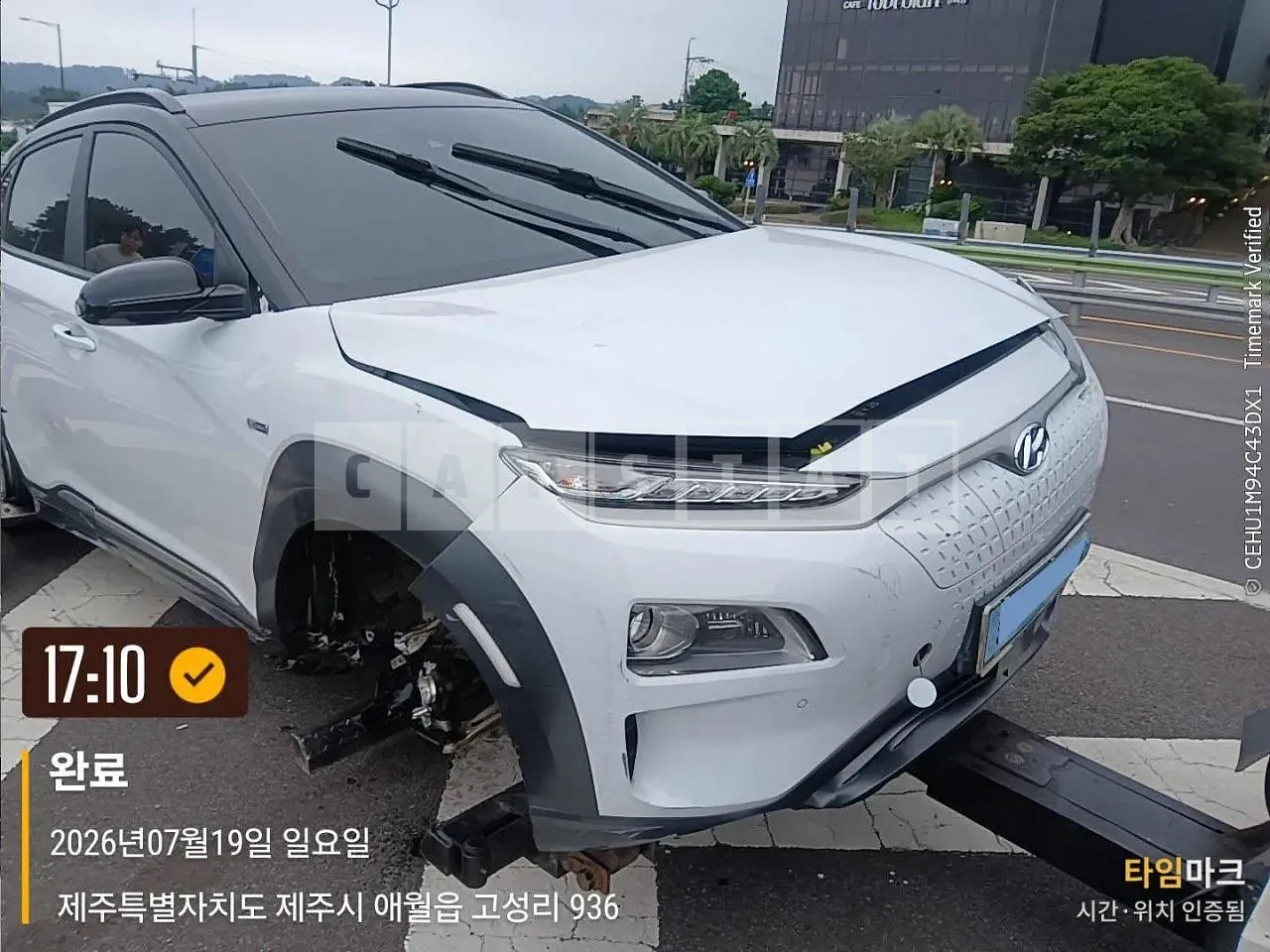 Photo 2 of 25: 2020 Hyundai Kona Electric, VIN KMHK381GFLU096307 — Korean insurance auction