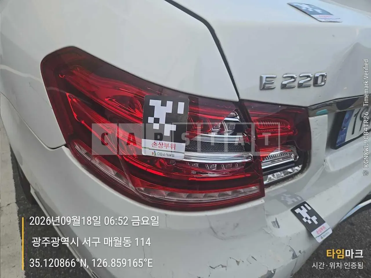 Photo 2 of 22: 2015 Mercedes-Benz E220 CDI, VIN WDDHF0CB4GB181154 — Korean insurance auction