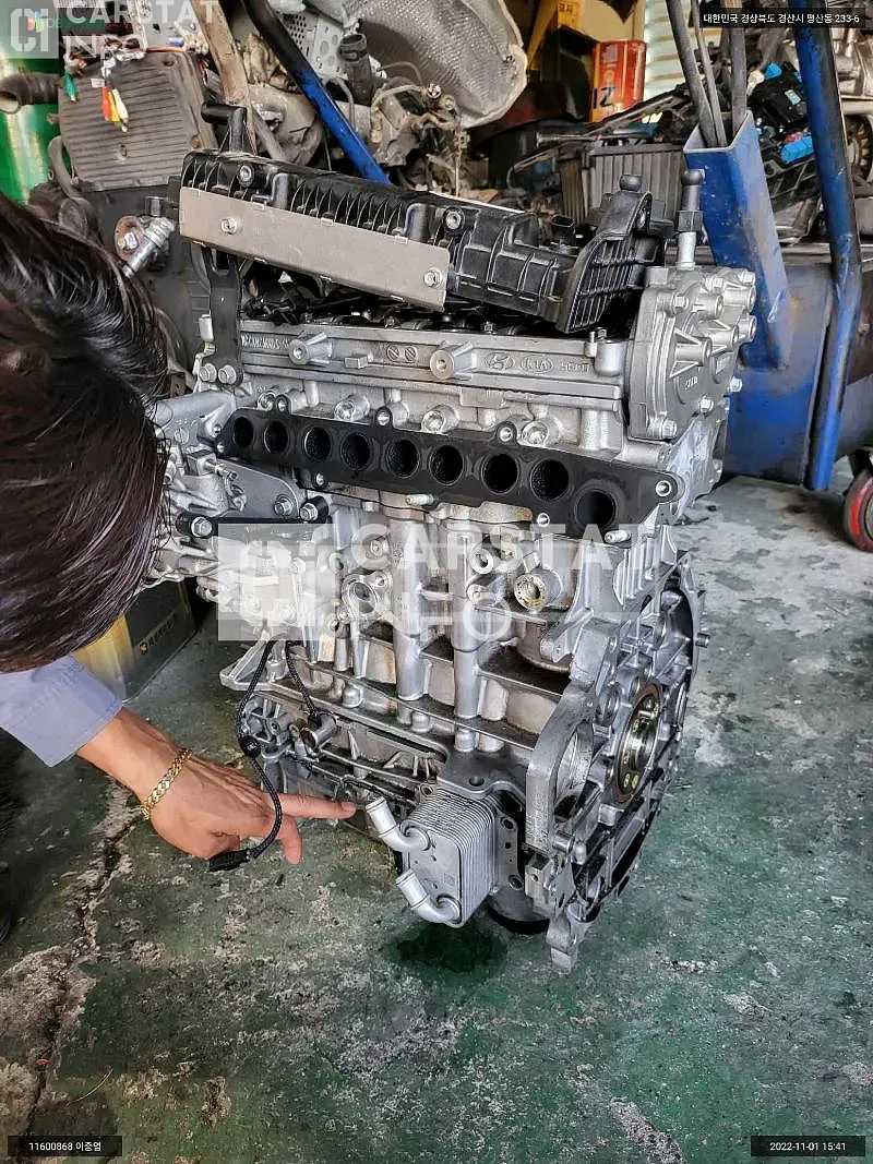 Photo 2 of 6: 2020 Kia Engine /Sportage, VIN KNAP6812GLK797789 — Korean insurance auction