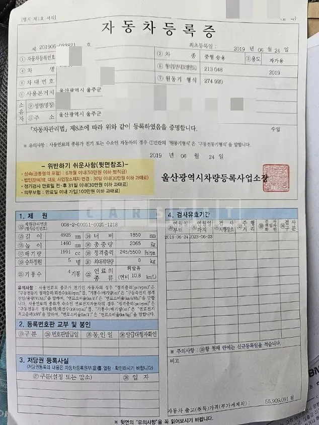 Photo 2 of 12: 2019 Mercedes-Benz E300, VIN WDDZF4JB9KA665544 — Korean insurance auction