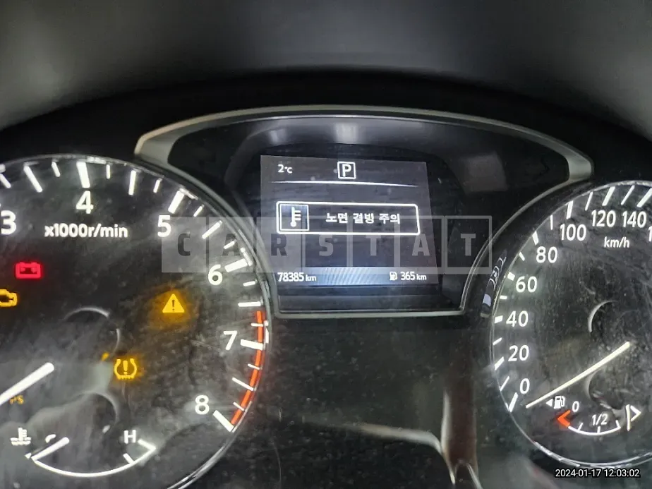 Photo 2 of 10: 2016 Nissan Altima 2.5, VIN 1N4AL3AP4HC100126 — Korean insurance auction