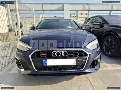 2023 Audi /A5 45 TFSI quattro