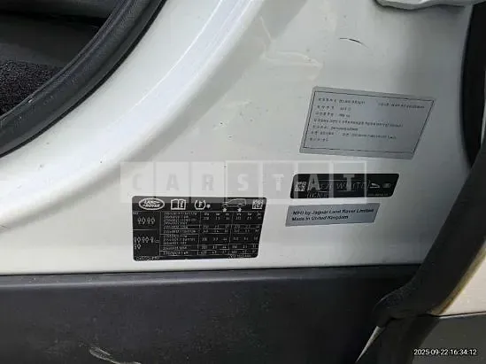 Photo 2 of 48: 2018 Land Rover Discovery TD6 — Korean insurance auction