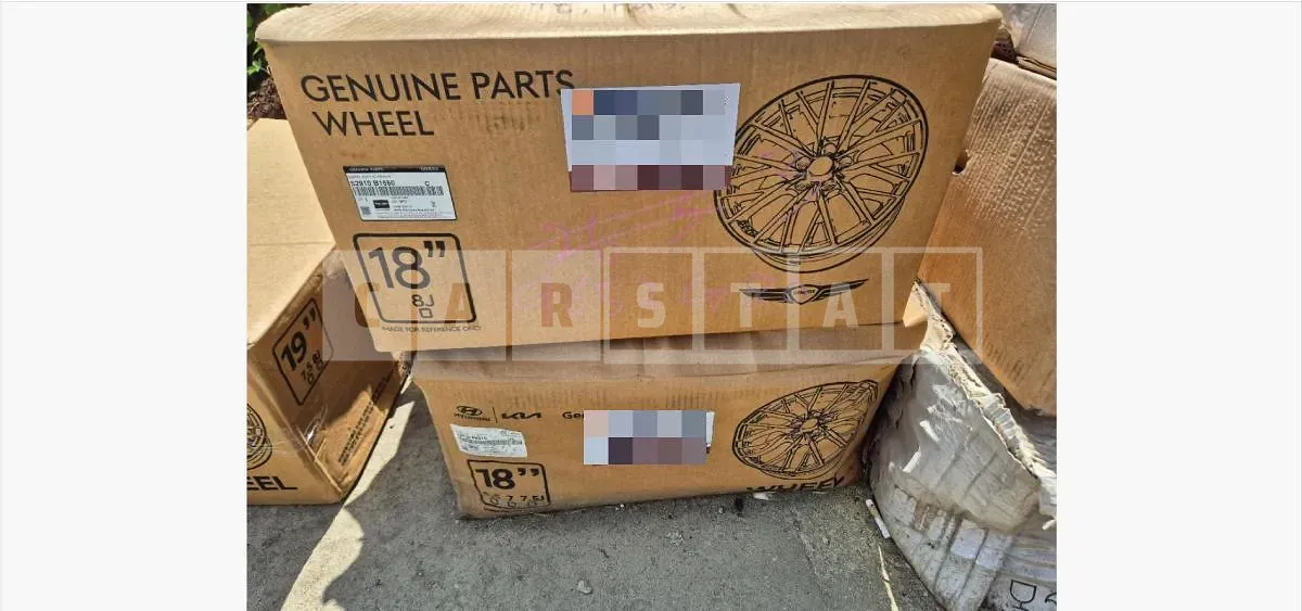 Photo 3 of 3: 2017 Genesis (parts) G80 Wheel — Korean insurance auction