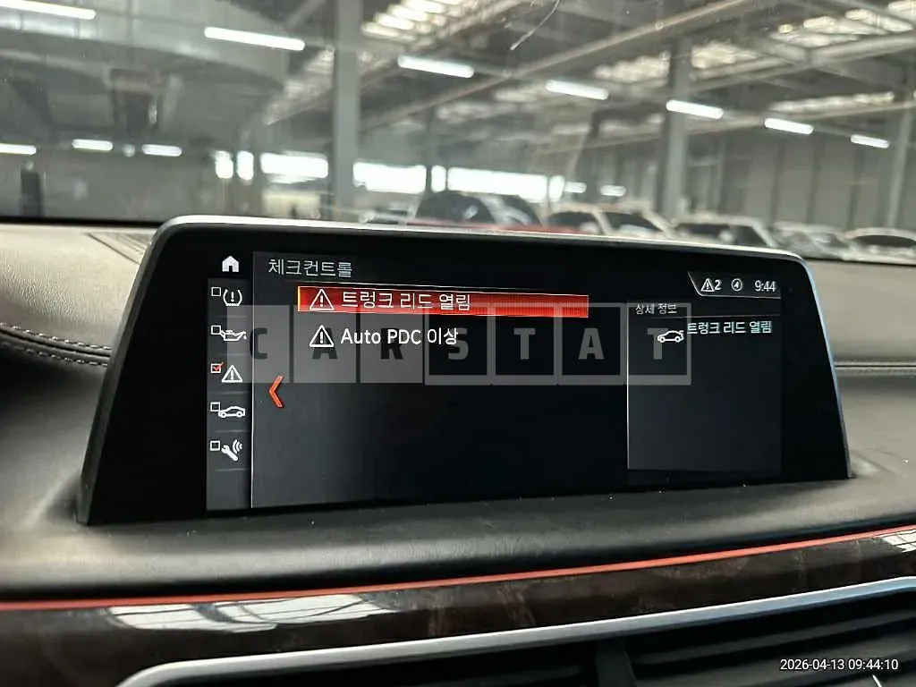Photo 2 of 30: 2018 BMW 750Li xDrive — Korean insurance auction