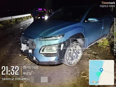 Photo 1 of 10: 2019 Hyundai Kona Hybrid — Korean insurance auction
