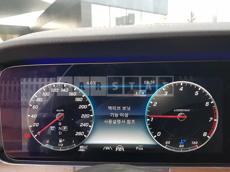 Photo 2 of 6: 2020 Mercedes-Benz E 300 4Matic, VIN W1KZF4KB8LA820150 — Korean insurance auction