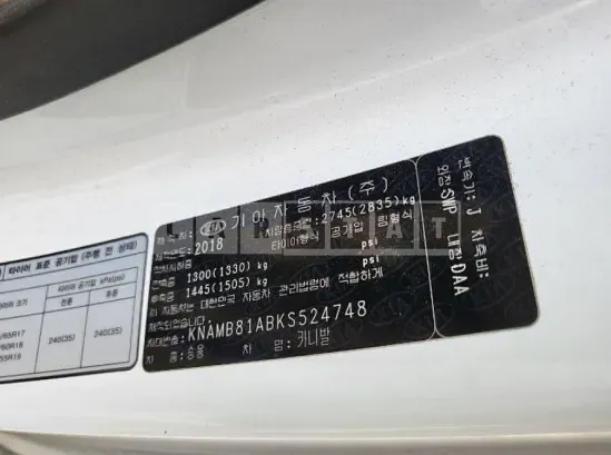 Photo 2 of 23: 2019 Kia Carnival, VIN KNAMB81ABKS524748 — Korean insurance auction