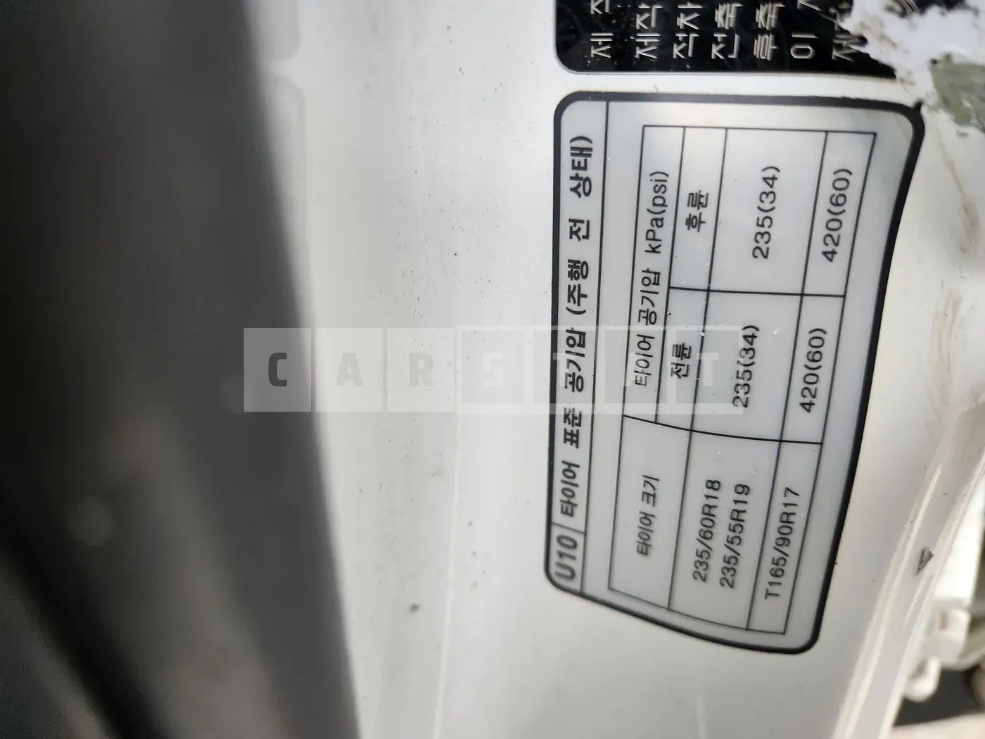 Photo 2 of 25: 2017 Kia Sorento 2.0 — Korean insurance auction