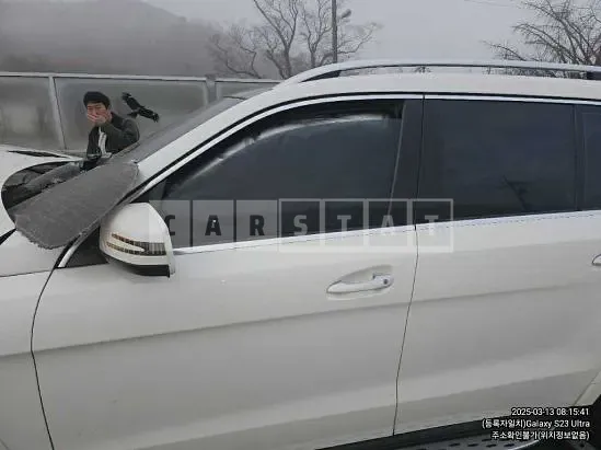 Photo 2 of 19: 2018 Mercedes-Benz GLS350d 4Matic — Korean insurance auction