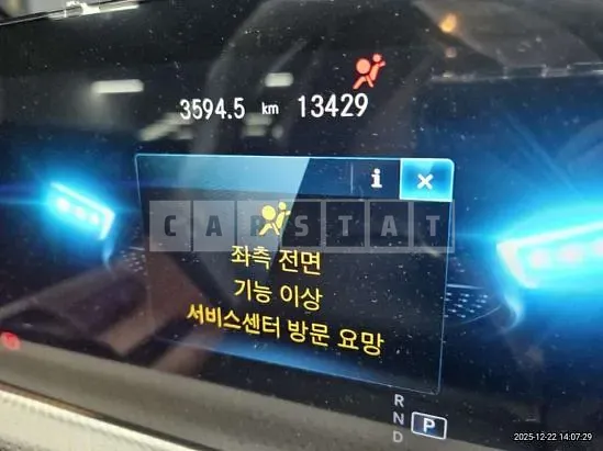 Photo 2 of 18: 2022 Mercedes-Benz A220 Sedan — Korean insurance auction