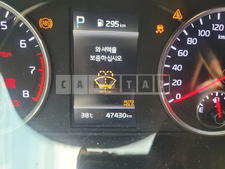 Photo 2 of 10: 2020 Kia K5 — Korean insurance auction