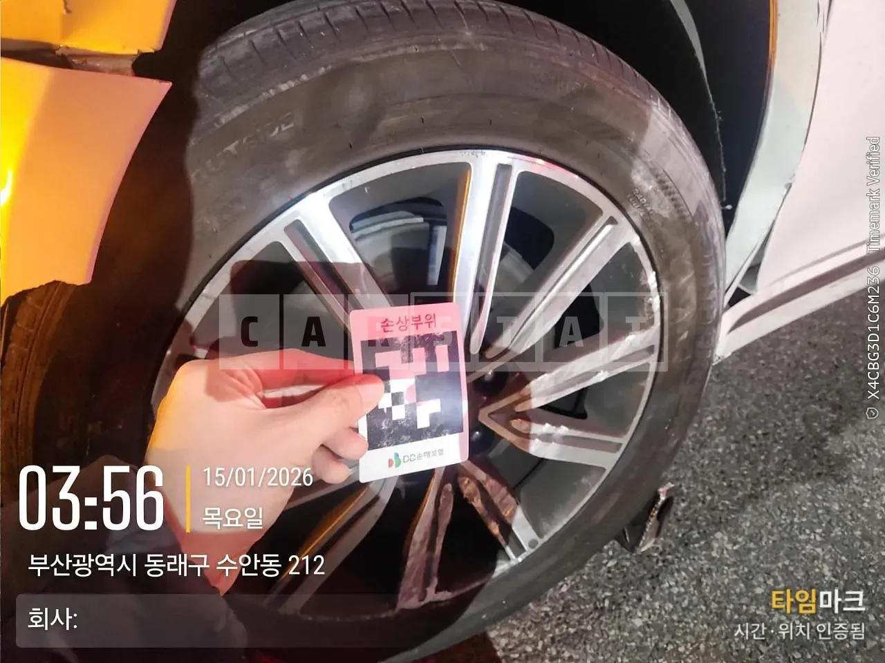 Photo 2 of 12: 2018 Kia K5, VIN KNAGW416BKA298665 — Korean insurance auction
