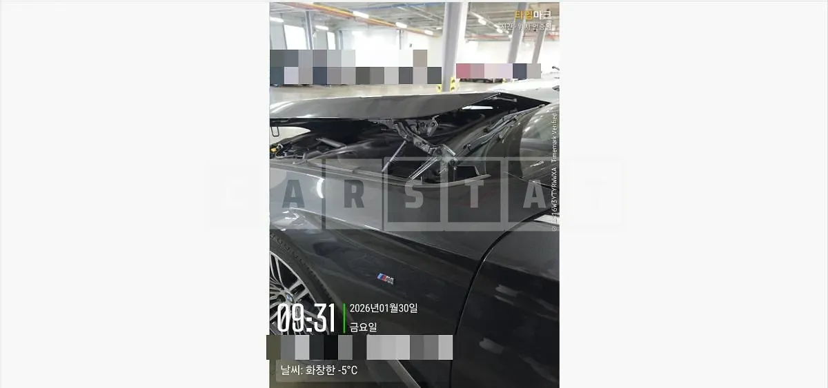 Photo 2 of 20: 2019 BMW 530i M Sport Package Plus — Korean insurance auction