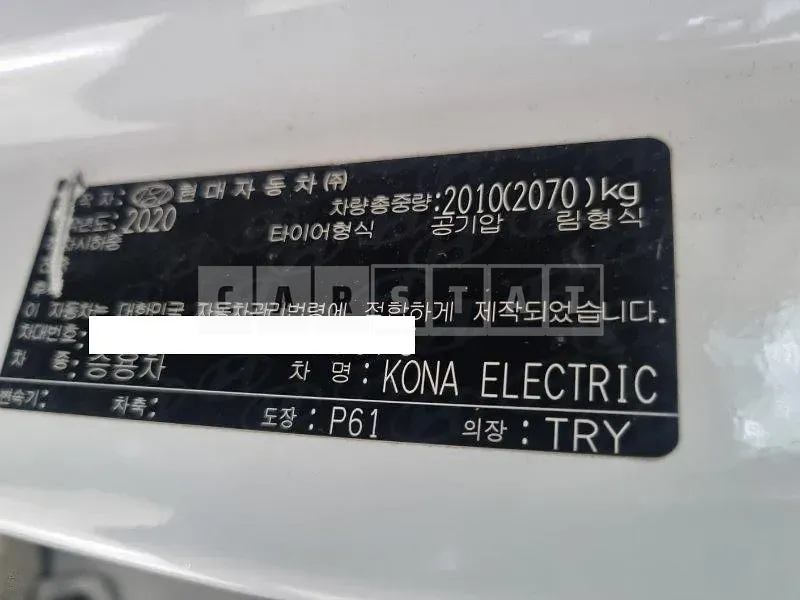 Photo 2 of 50: 2020 Hyundai Kona — Korean insurance auction
