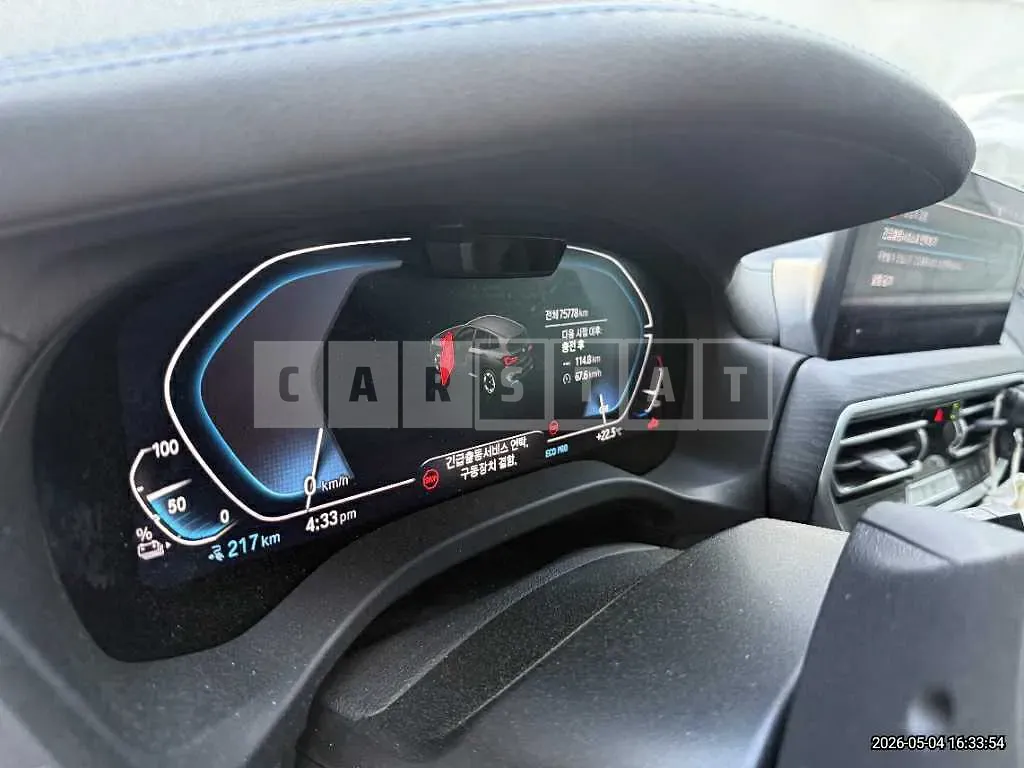 Photo 2 of 29: 2023 BMW iX3 M Sport — Korean insurance auction