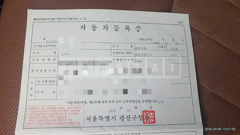 Photo 2 of 11: 2016 Kia Mojave 3.0 4WD — Korean insurance auction