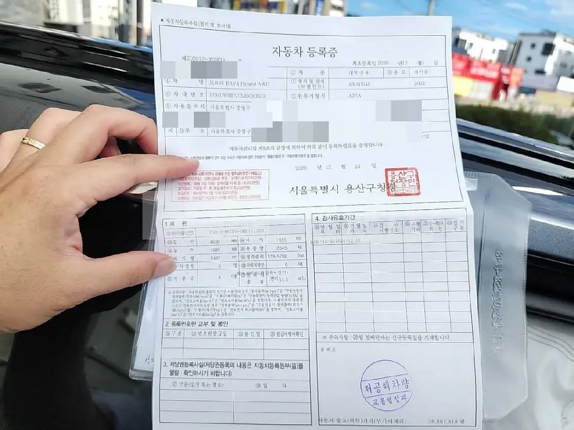 Photo 2 of 34: 2020 Toyota RAV4 Hybrid AWD, VIN JTMDWRFV0MD090563 — Korean insurance auction
