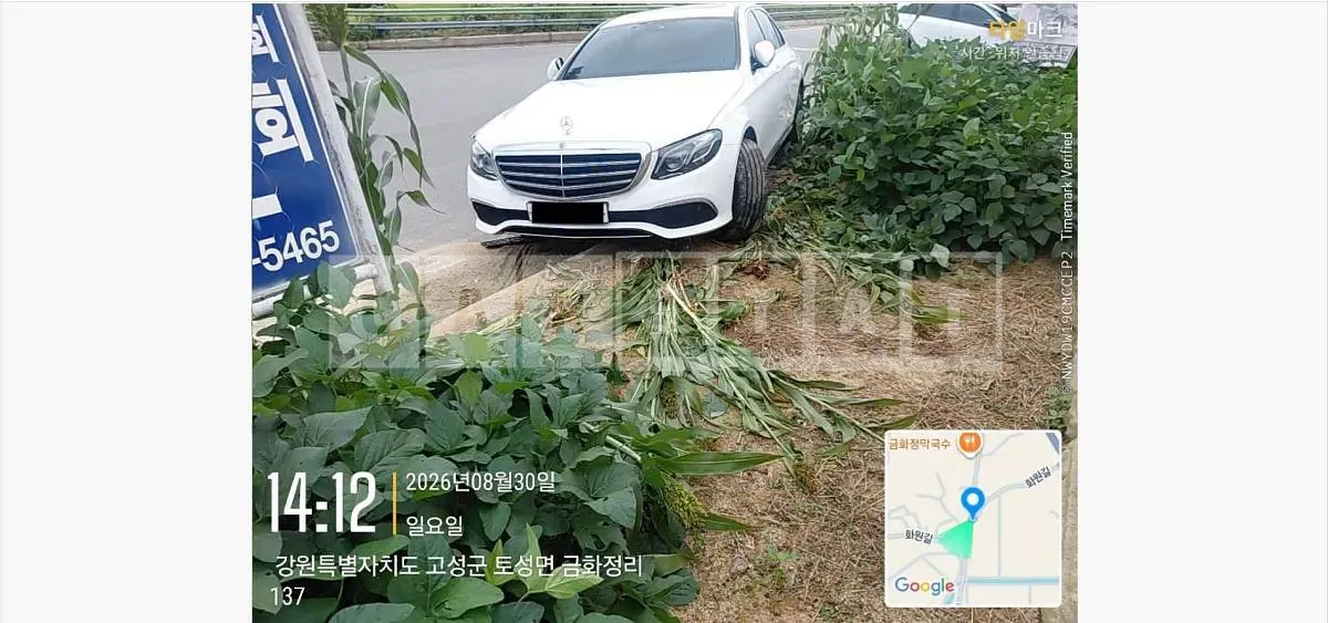 Photo 2 of 22: 2019 Mercedes-Benz E220 d 4Matic — Korean insurance auction