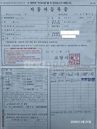 Photo 2 of 23: 2022 Genesis Hyundai G80, VIN KMTGB41CBNU097044 — Korean insurance auction