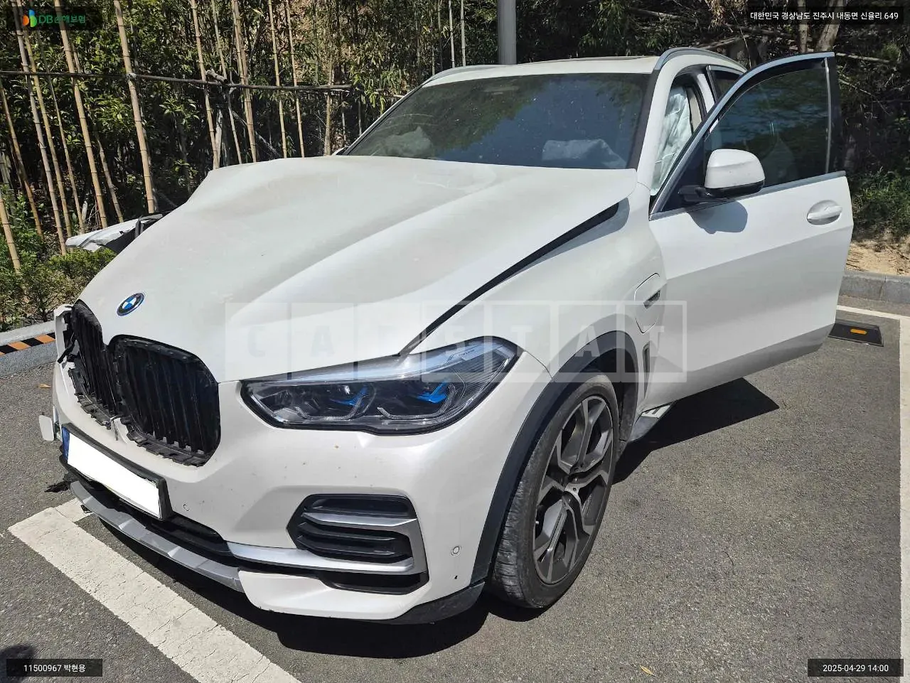 Photo 2 of 13: 2022 BMW X5 xDrive 45e, VIN WBATA6103N9K29302 — Korean insurance auction