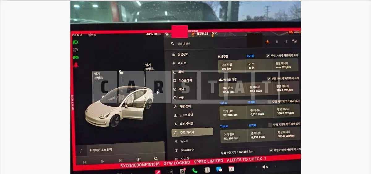 Photo 2 of 42: 2022 Tesla Model 3 Long Range — Korean insurance auction